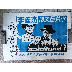 北京农业职业学院毕业证办理